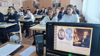 Предметная неделя.