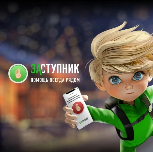 Важная информация для родителей и детей!