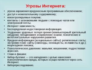 В рамках Единого дня профилактики правонарушений