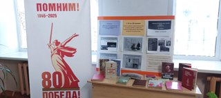 День полного освобождения Ленинграда от фашистской блокады