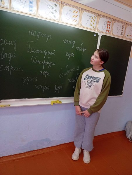 «Выжил! Выстоял! Не сдался Ленинград!»