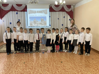 День снятия блокады Ленинграда в детском саду