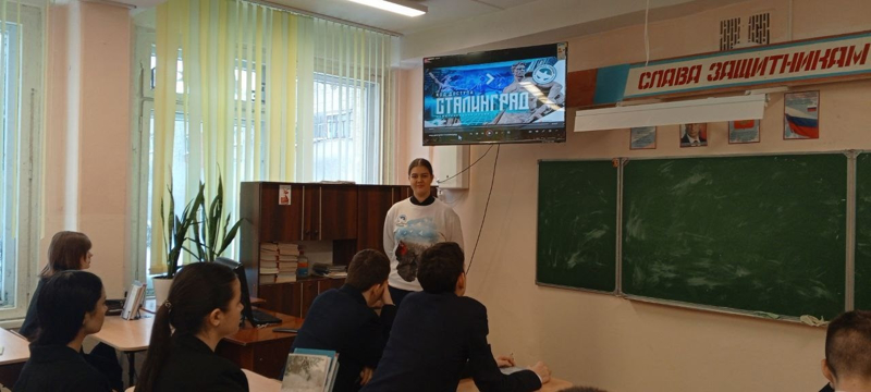 Объект изучения — мини-фильм «Код доступа: Сталинград».🕊