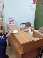 Знакомство с профессией библиотекаря