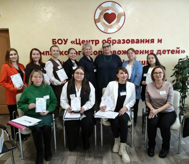 «Психологическая поддержка обучающихся из семей участников специальной военной операции (СВО)»