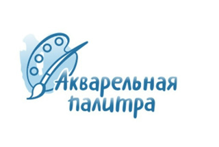 Акварельная палитра