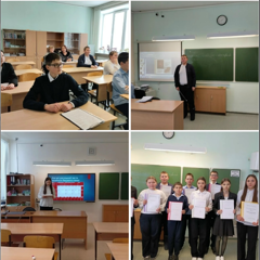 Поздравляем с успехом!