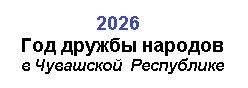 2023 год - Год счастливого детства