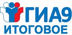 Итоговое собеседование