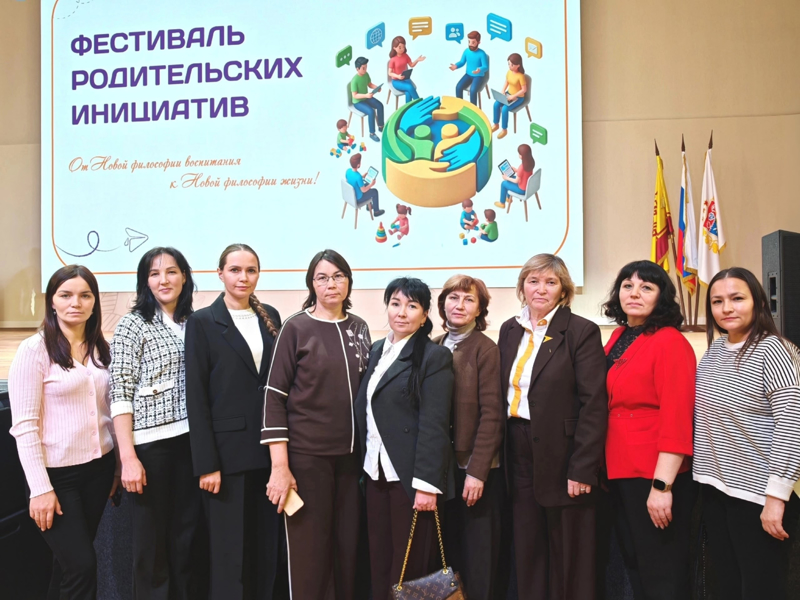 Фестиваль родительских инициатив  «Чувашская Республика – пространство развития».