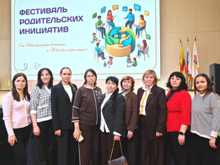 Фестиваль родительских инициатив  «Чувашская Республика – пространство развития».