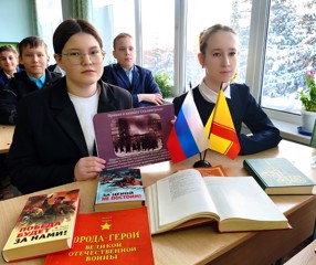 ВСПОМИНАЯ ПОДВИГ СТАЛИНГРАДА...