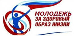 Акция "Молодежь за ЗОЖ"