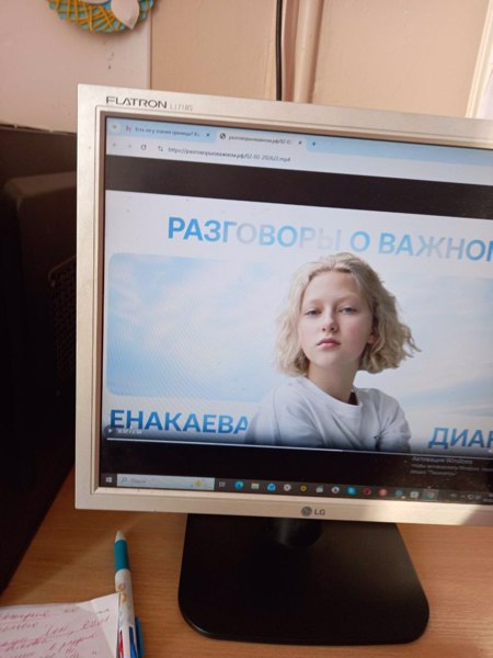 Ко Дню науки.