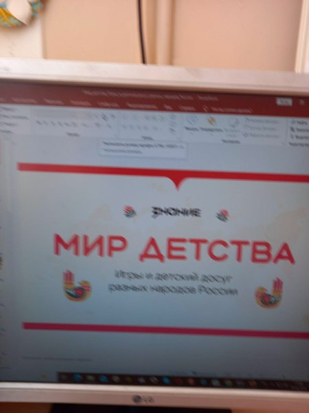 К открытию Года дружбы народов.