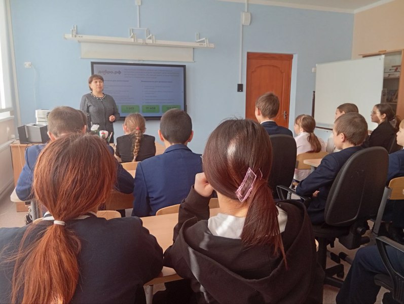 Презентация платформы ДОБРО.РФ
