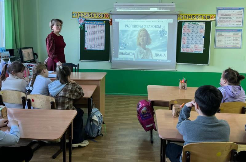 Разговоры о важном