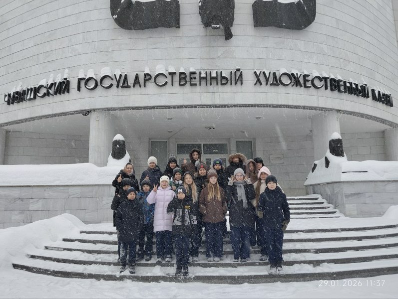 В Художественном музее