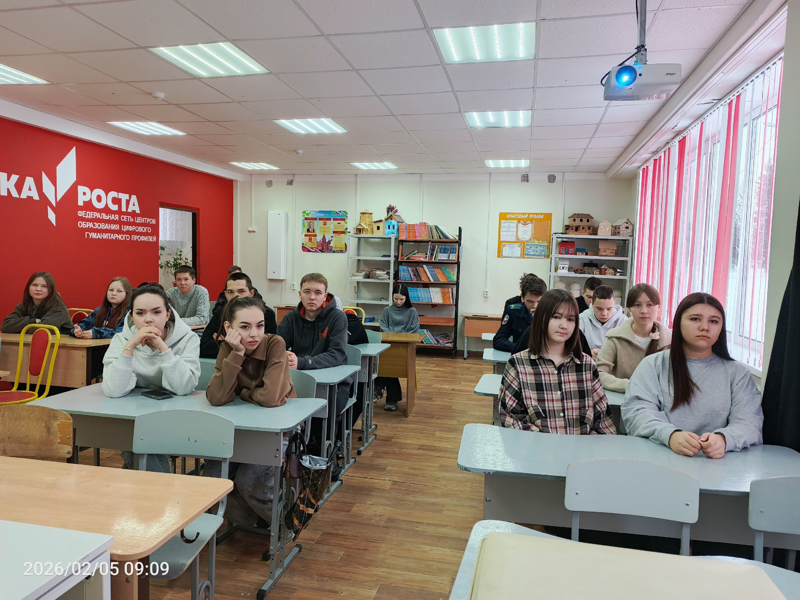 Урок цифры