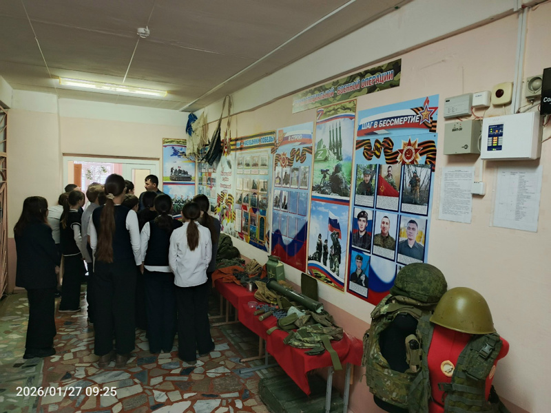 Патриотический уголок в школе: Вдохновение и уважение к защитникам Родины