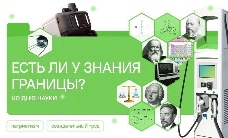 Разговоры о важном