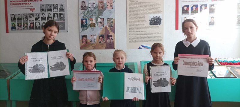 2 февраля - День воинской славы России