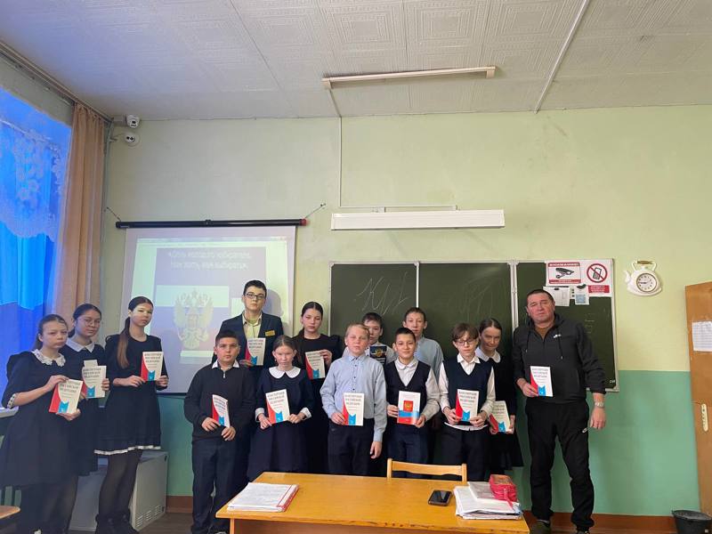 День молодого избирателя
