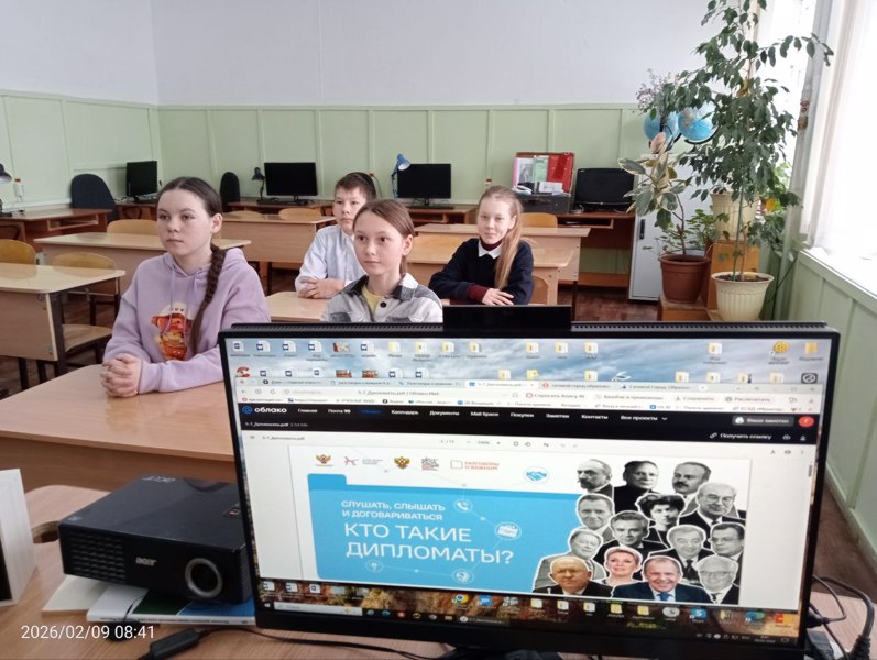 Разговоры о важном