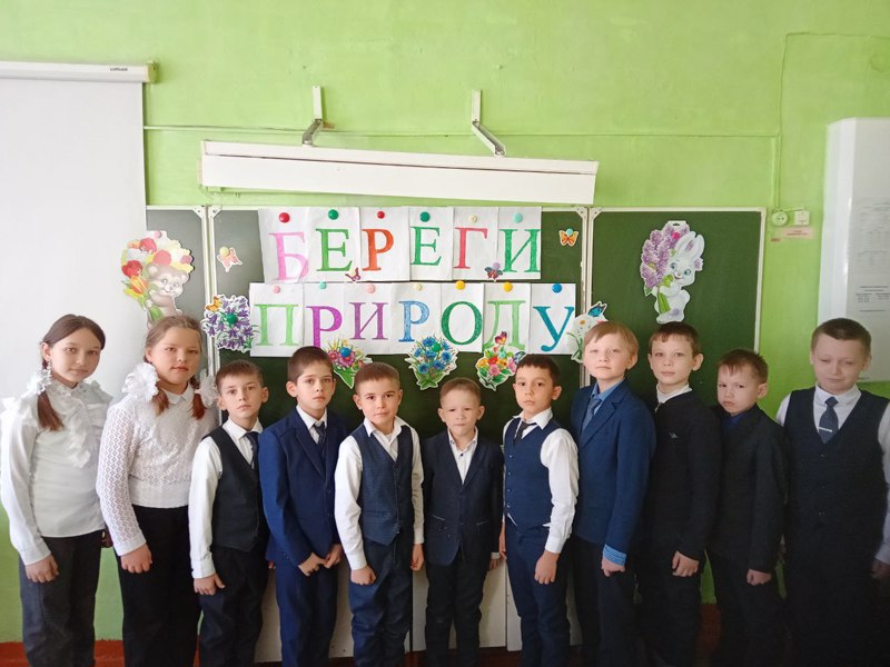 Познавательная игра-викторина «Береги природу»