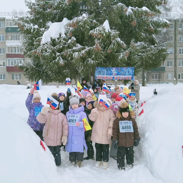 "Лыжня России-2026"