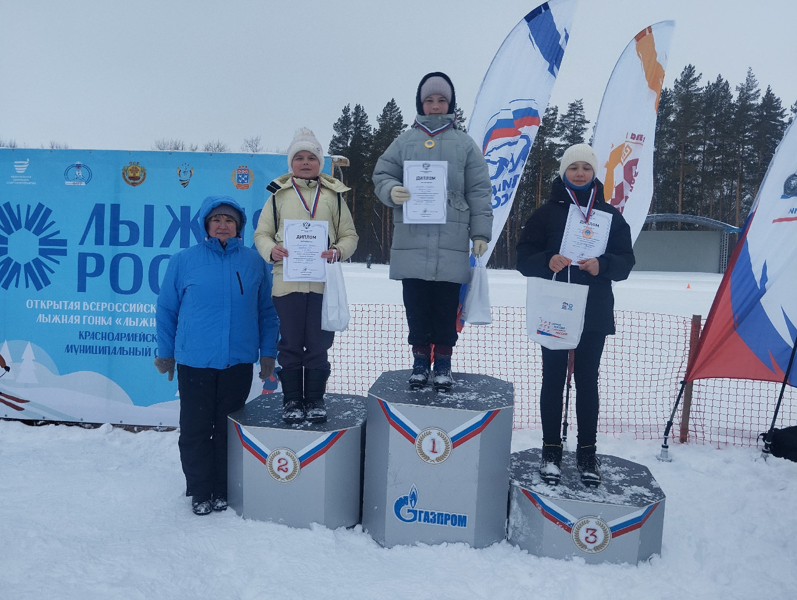 "Лыжня России-2026"