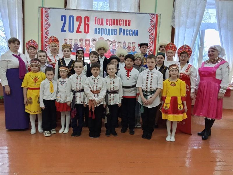 Дан старт Году единства народов в России и Году дружбы народов в Чувашии