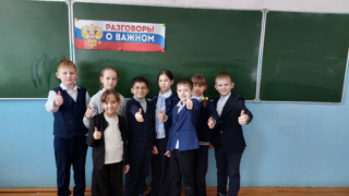 Разговоры о важном