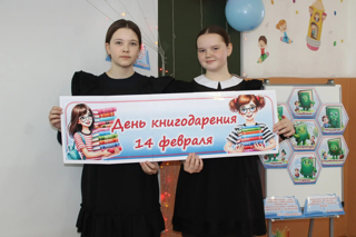 День книгодарения в Кувакинской школе