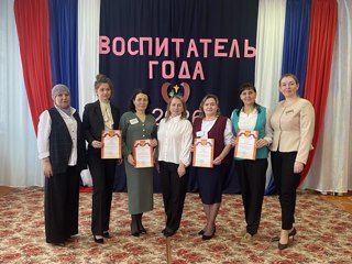 Муниципальный этап профессионального конкурса  «Воспитатель года Чувашии - 2026»