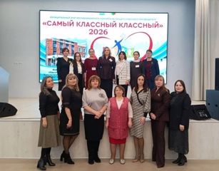 Определен победитель конкурса «Самый классный классный» в Чебоксарском муниципальном округе