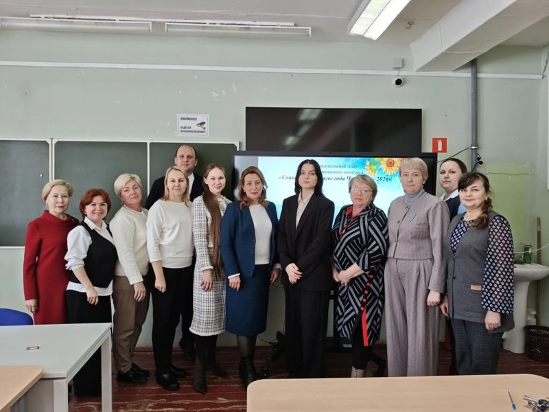 Поздравляем победителей муниципального этапа республиканских конкурсов «Социальный педагог года Чувашии – 2026» и «Педагог-психолог года Чувашии – 2026»!