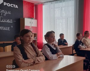 День российской науки в нашей школе