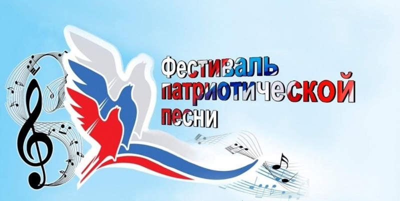 Праздник мужества и таланта: в школе состоялся смотр-фестиваль патриотической песни