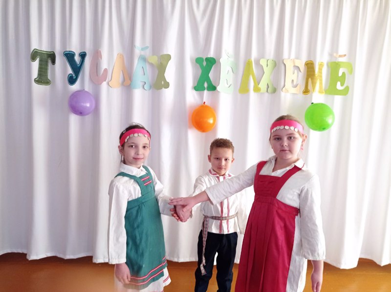 "Туслӑх хӗлхемӗ"