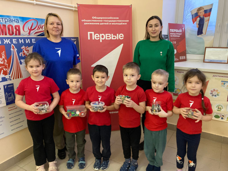 "За чистую планету!"