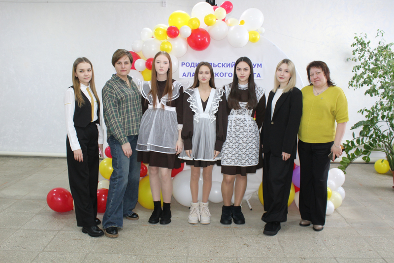 Республиканский родительский форум