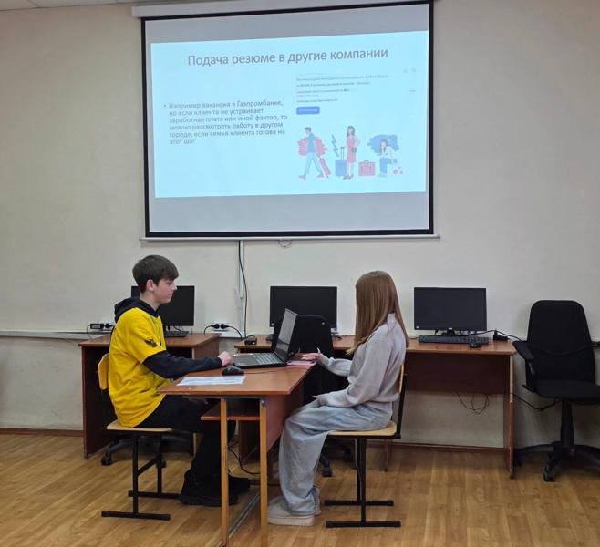 Первый модуль чемпионата "Профессионалы"