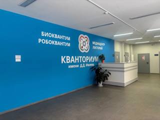 Обучающиеся 11 "А" класса провели день с пользой, приняв участие в проекте «Университетские субботы»