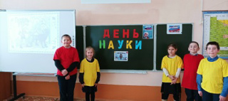 8 февраля-День Российской науки
