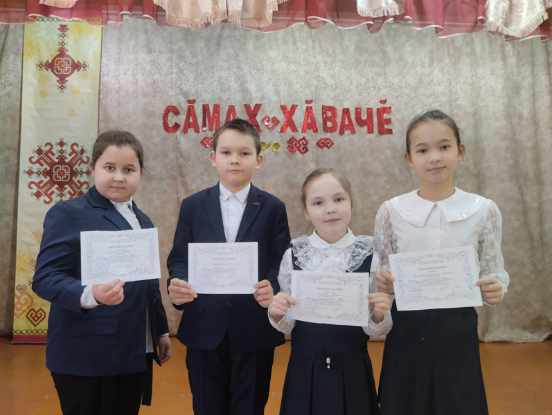 «Сăмах хăвачĕ» сăвă вулакансен IV-мĕш фестиваль-конкурс