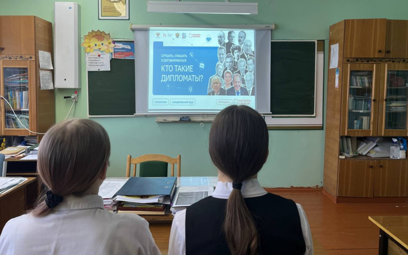 Разговоры о важном "Слушать, слышать и договариваться. Кто такие дипломаты?"