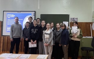 Классная встреча