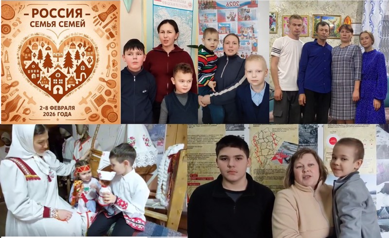 Семьи Ядринского муниципального округа приняли участие  в онлайн-флешмобе «Россия – страна семей»