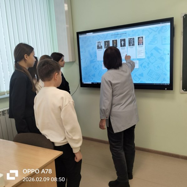 Урок «Разговоры о важном», посвящённый предстоящему Дню дипломатического работника